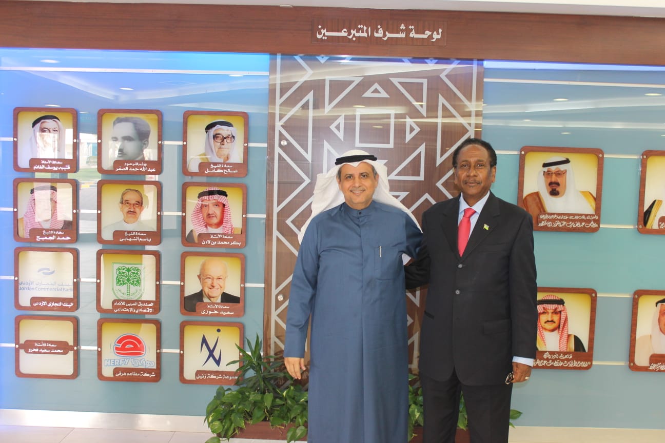 Meeting with Doctor Mohamed Ibrahim Al-Zekri, President of Arab Open University in Kuwait